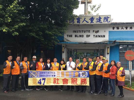 三重獅子會會長郭金龍先生帶領獅友來院參訪並於重建院門口合影
