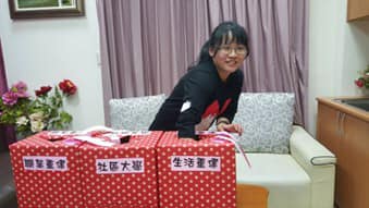 生活重建加碼抽獎箱抽獎過程