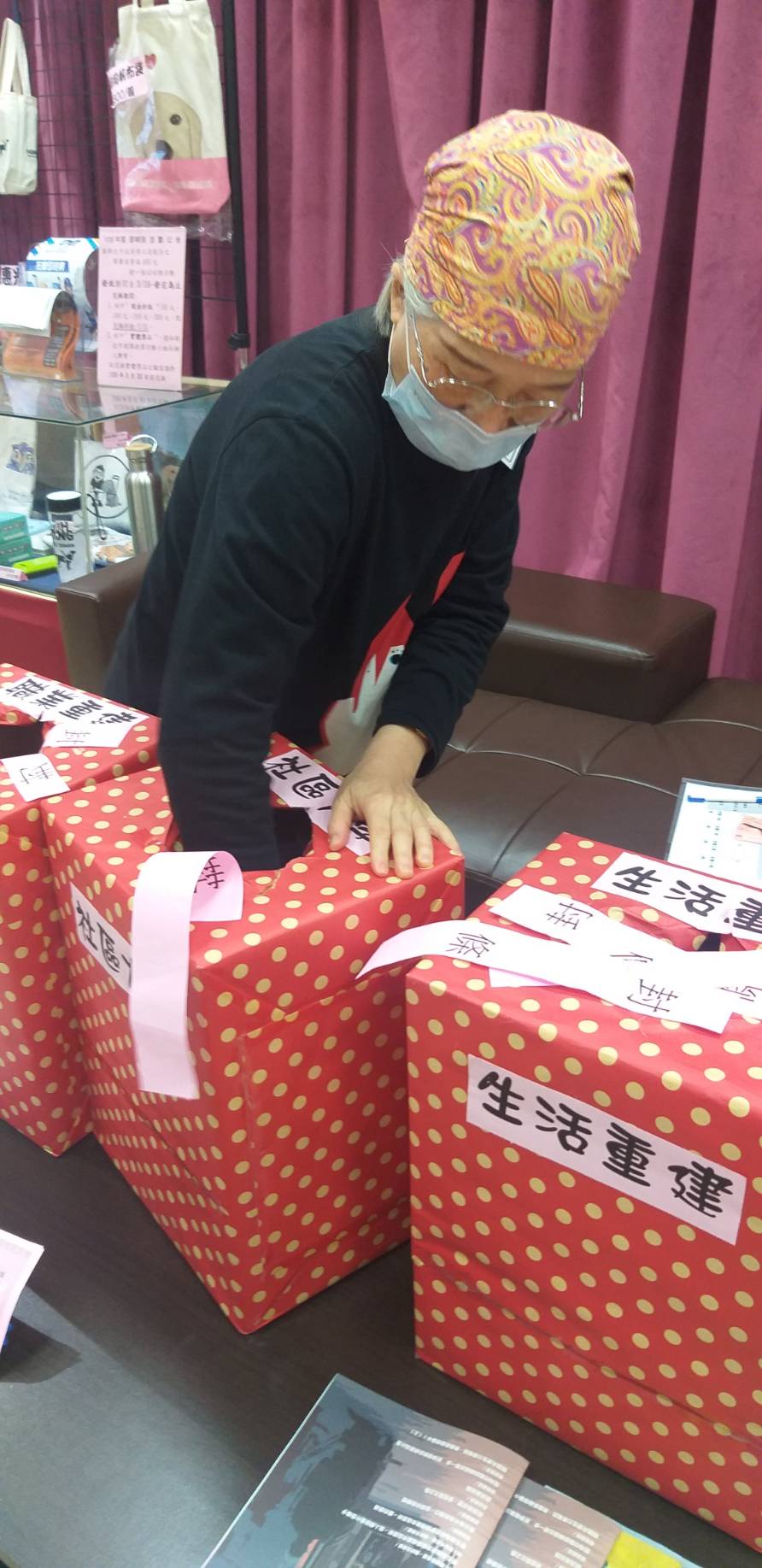 抽獎箱抽獎過程3
