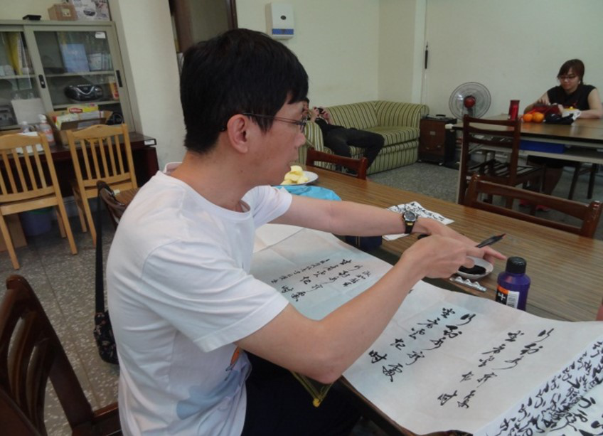 寫書法