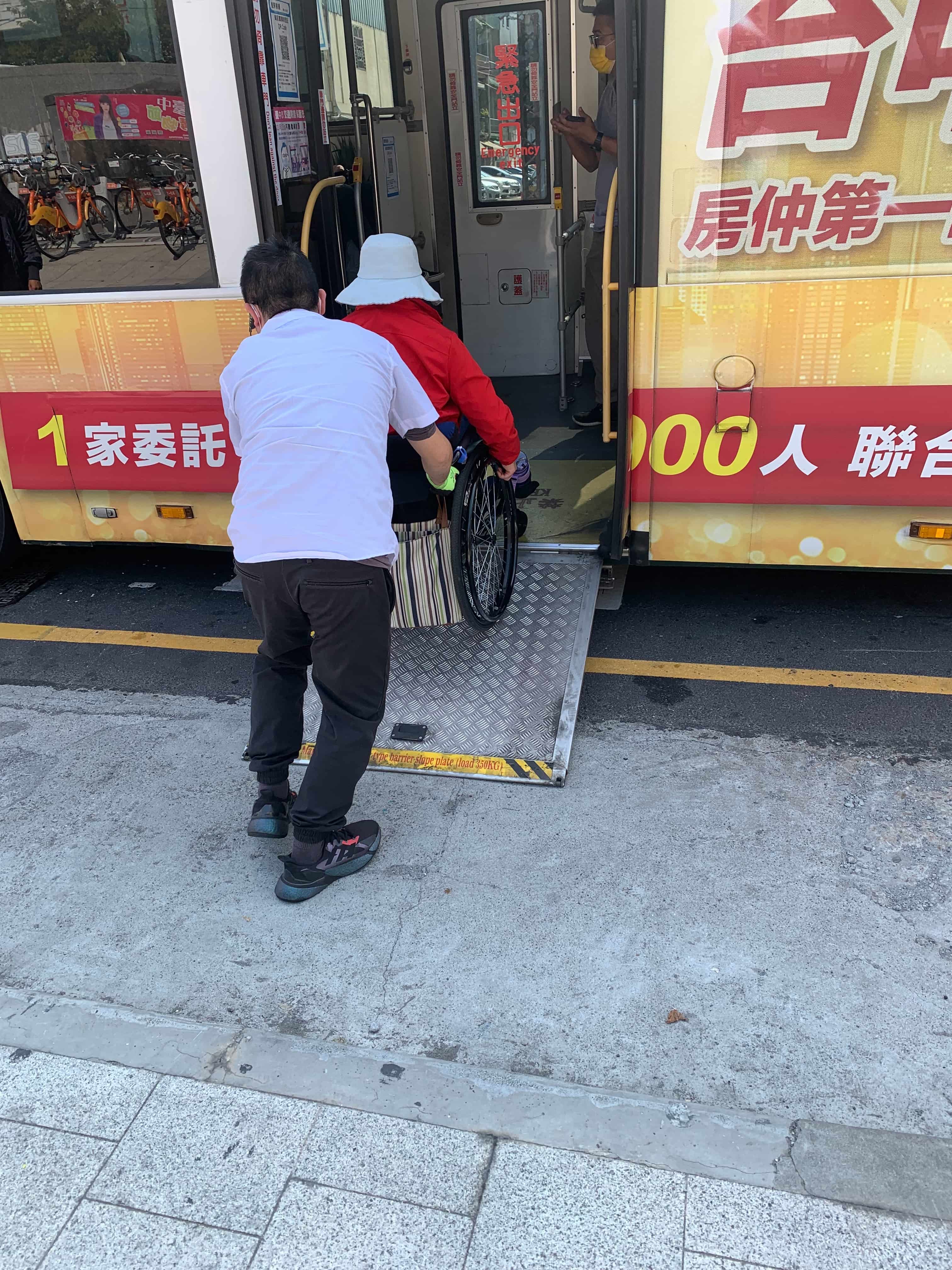 搭公車