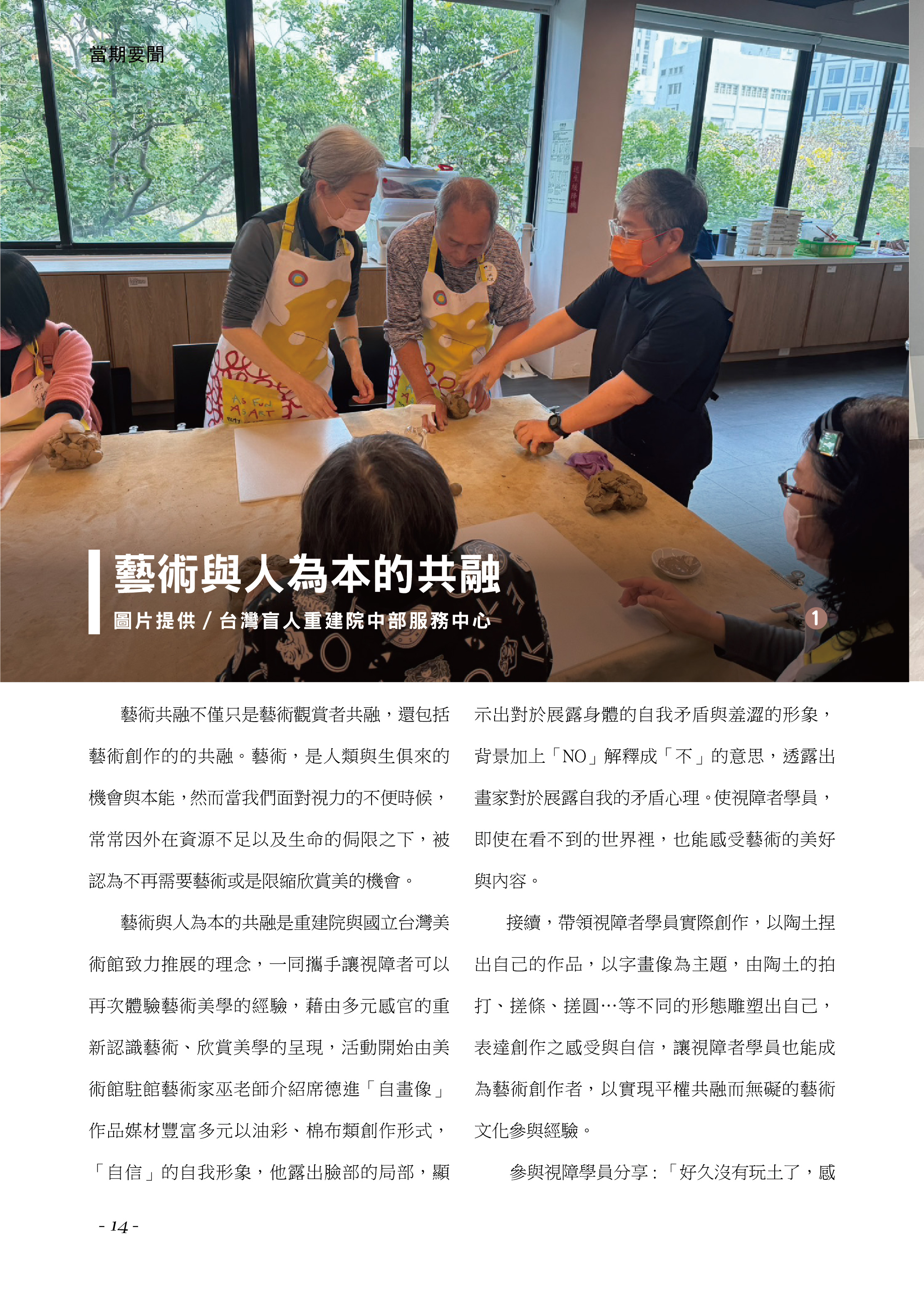 Page14