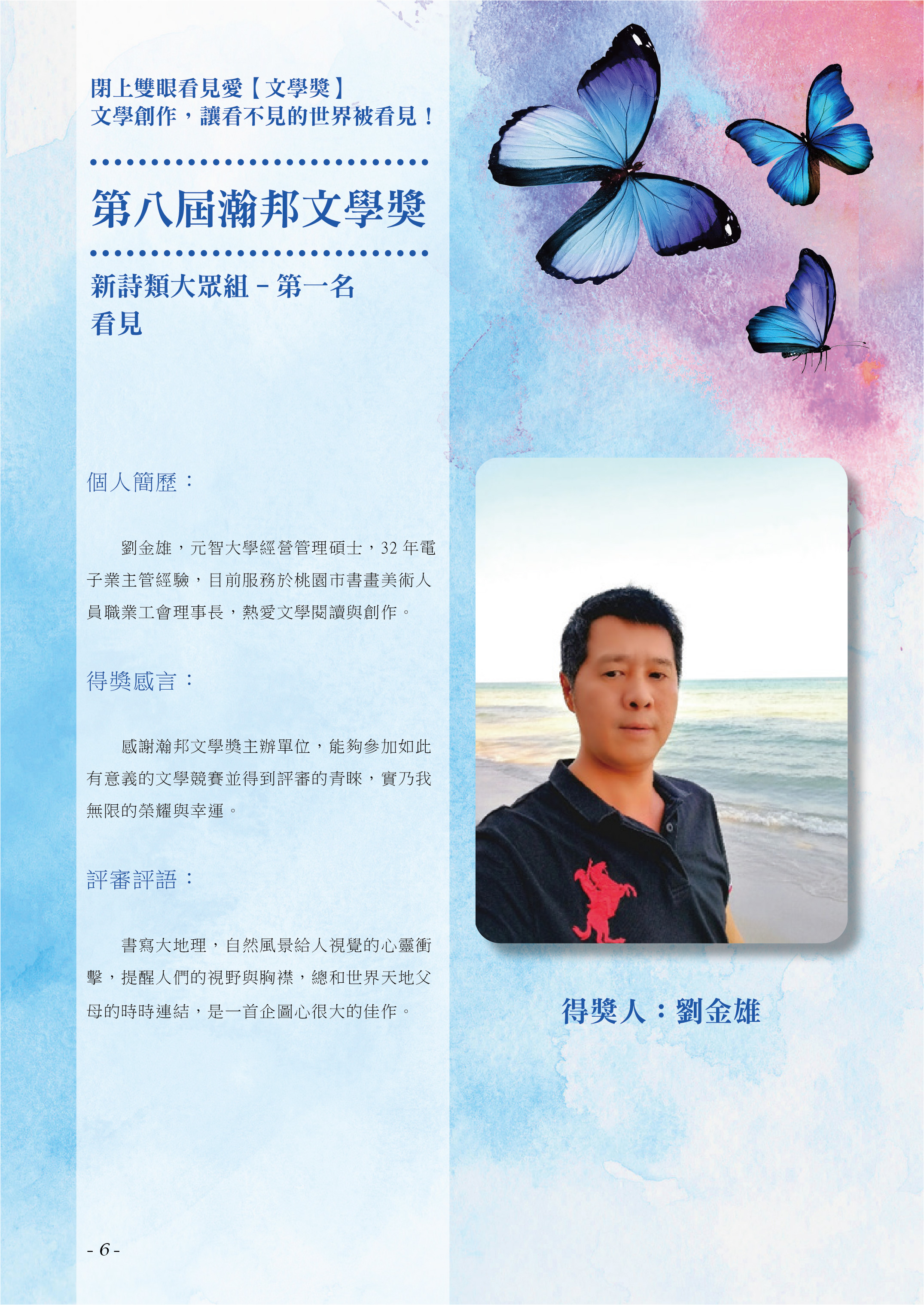 Page6